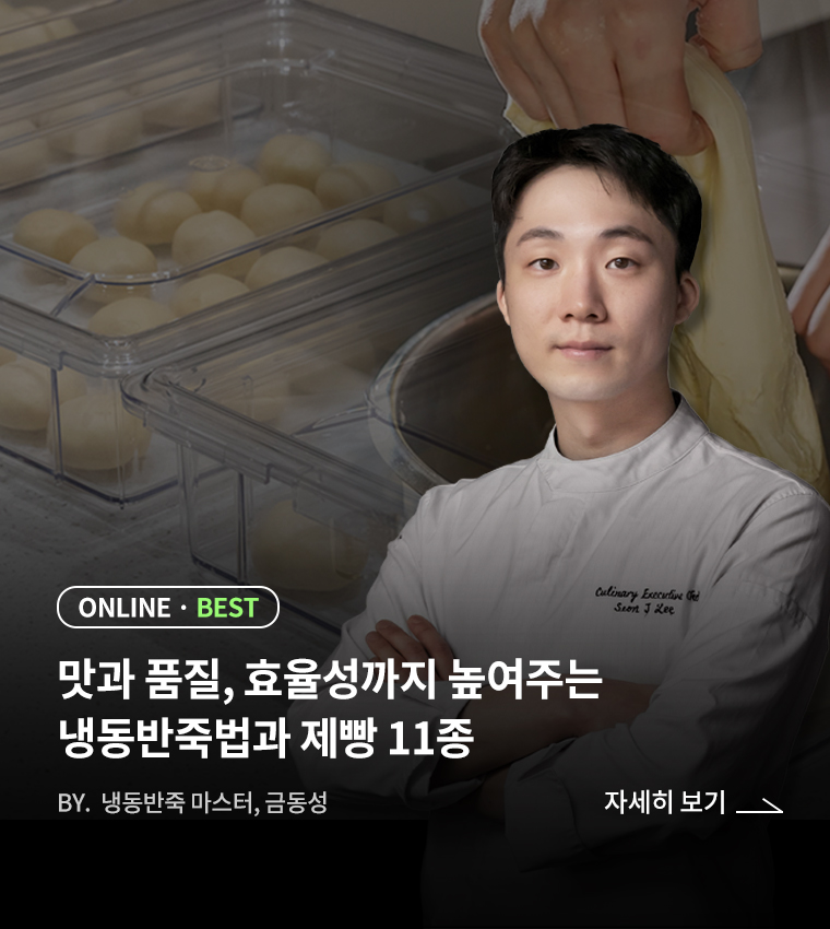 커리큘럼01