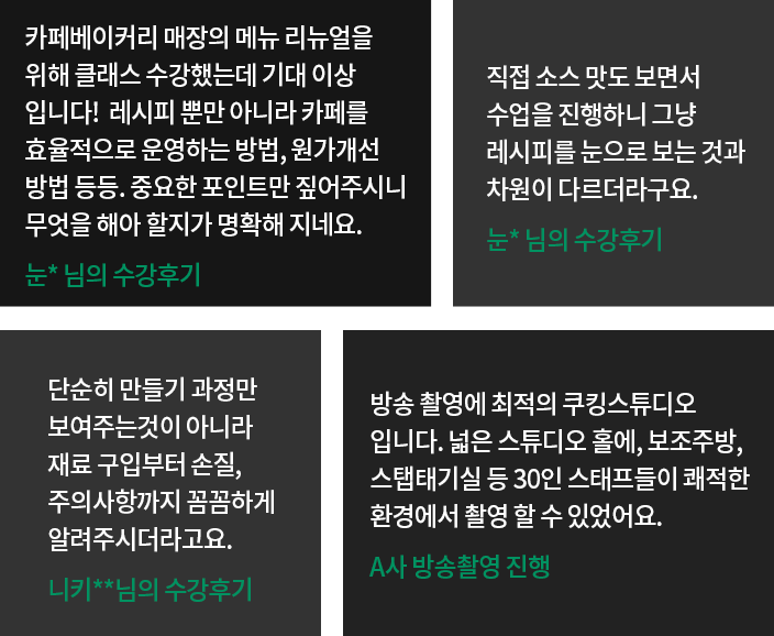 리뷰이미지