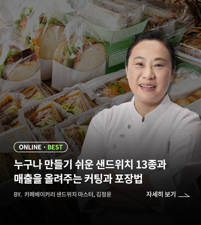 커리큘럼05