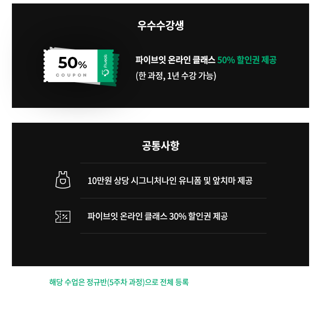 특전 이미지
